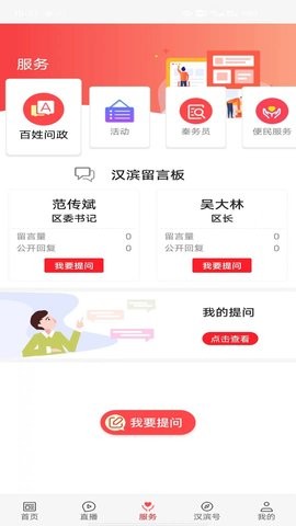 爱榆阳