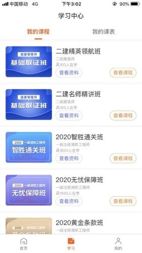 乐乐省钱
