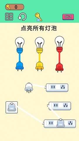 烧脑小老弟 烧脑小老弟