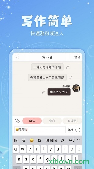 克拉有读