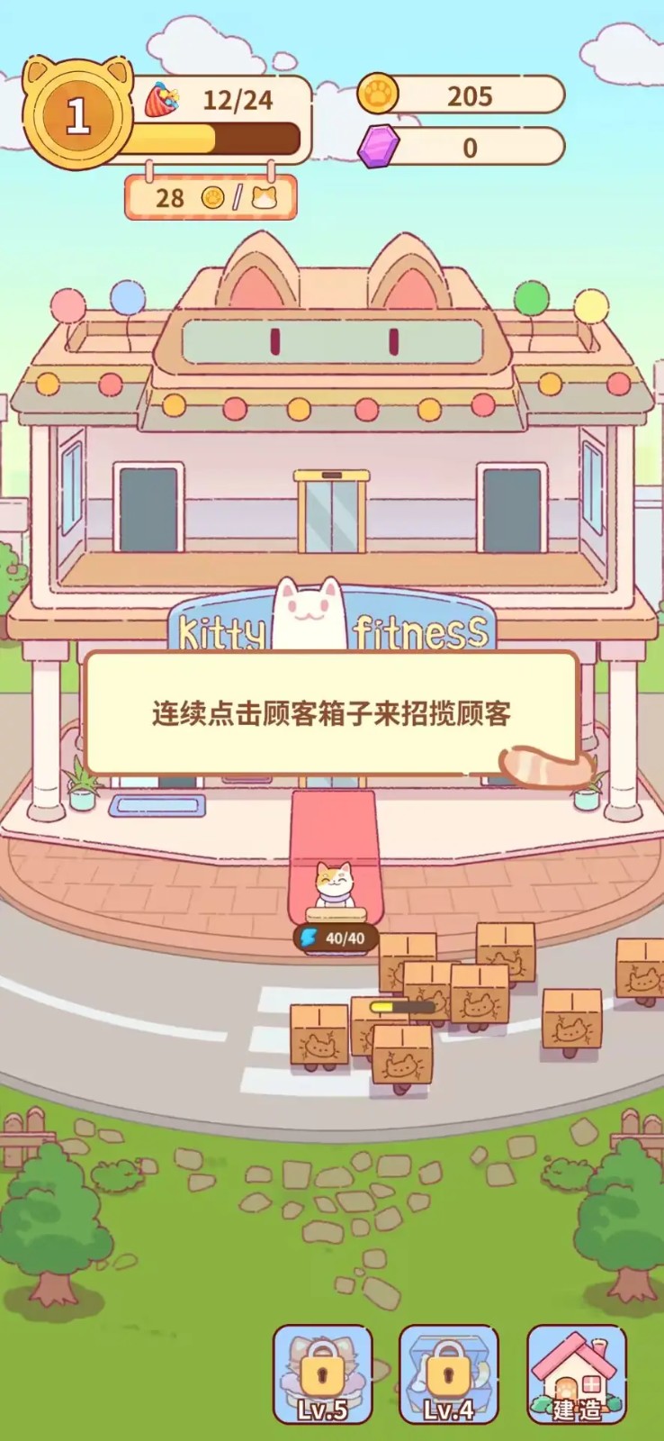Kitty Gym: Idle Cat Games