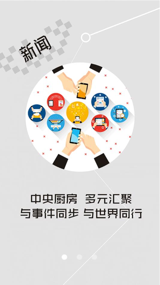 云上宜城