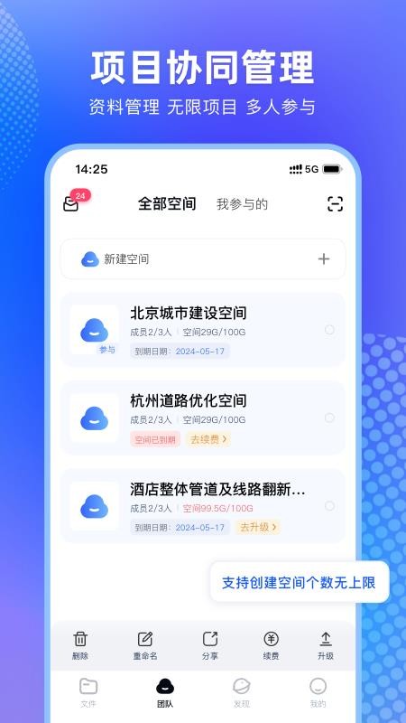3DCAD看图
