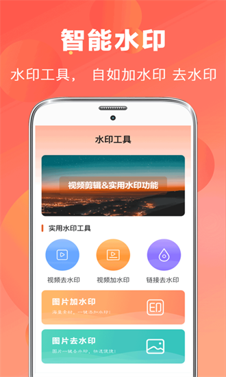 ai自动写作神器