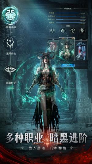 神火大陆正版