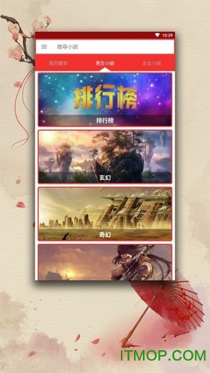 被窝读书