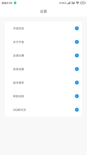 卡片记忆 安卓版v0.12