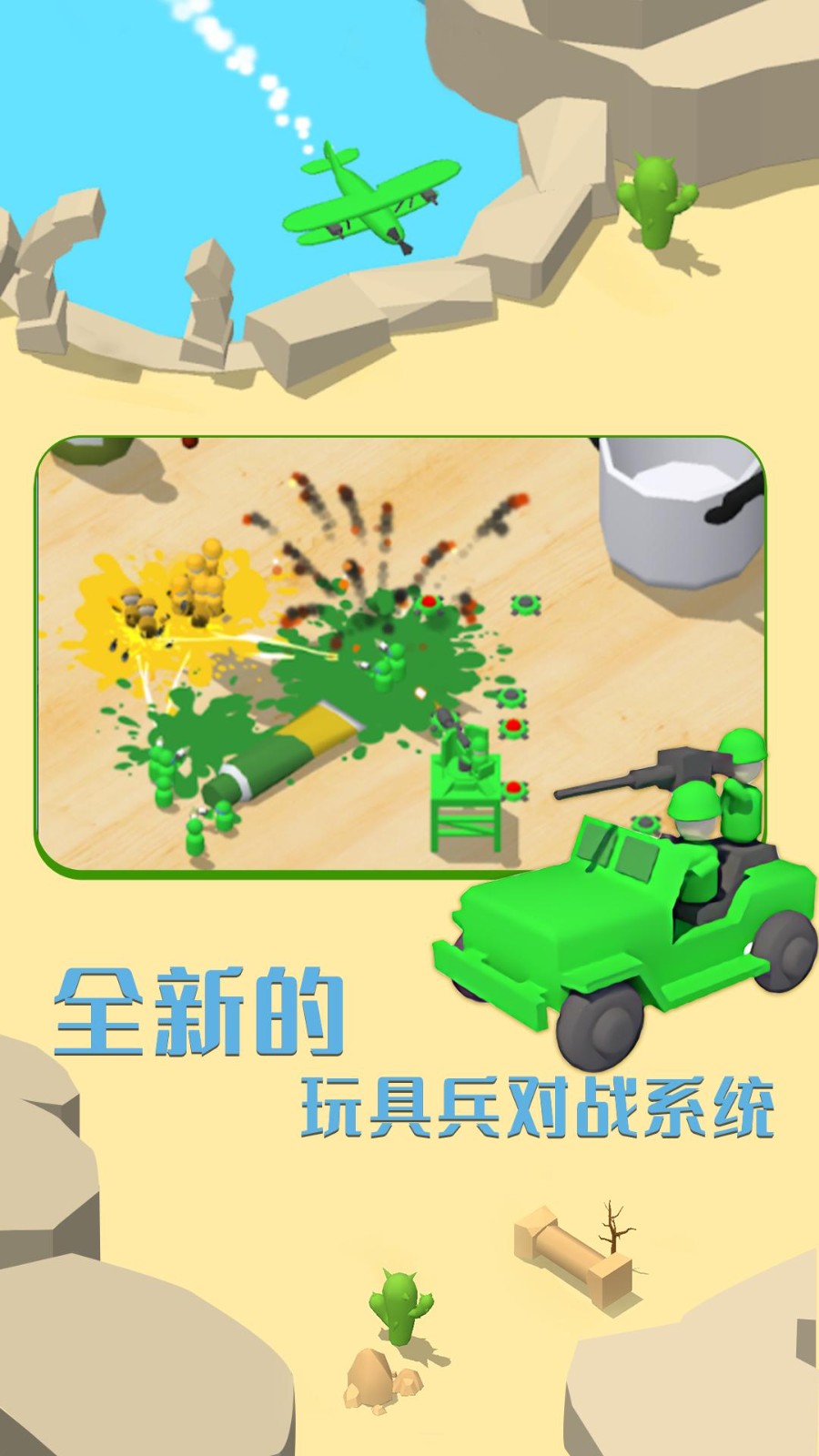 画线