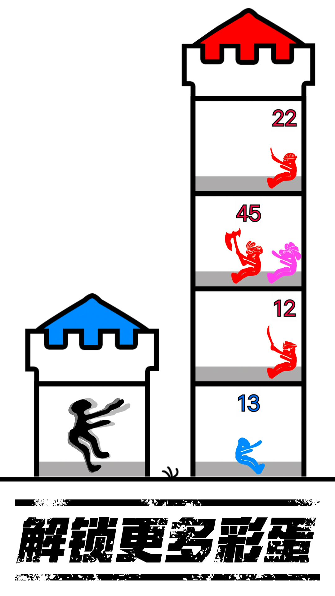 火柴人世界模拟