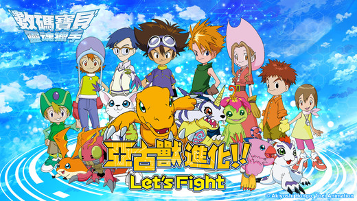 數碼寶貝：靈魂獵手 Season2