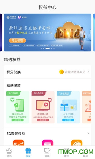 广西移动和掌桂最新版本