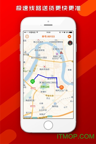帮啦帮手端