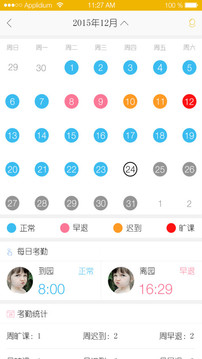 阳光宝贝
