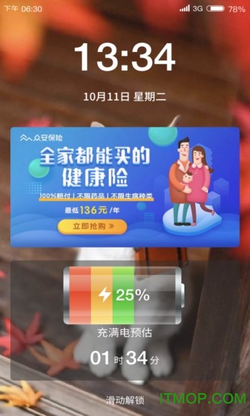 有钱赚app