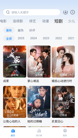 大师兄影视