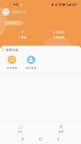 牙慧邦