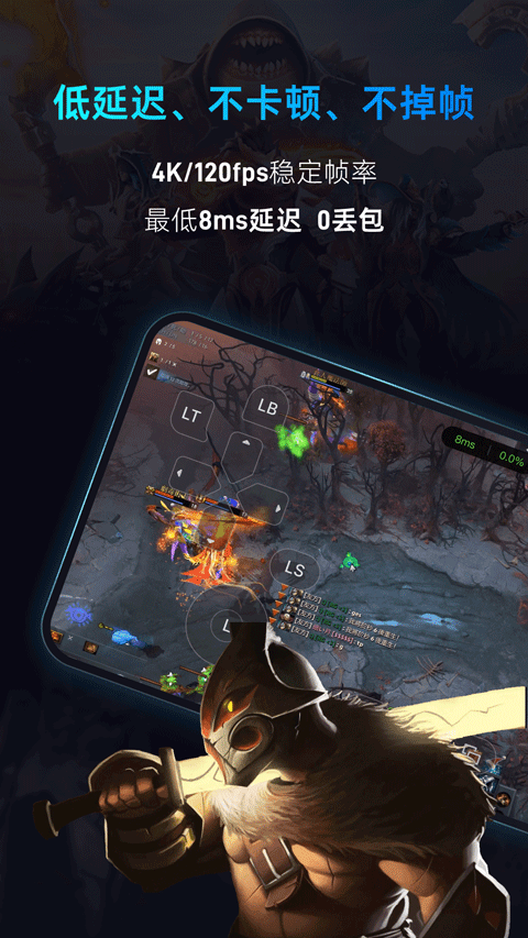 海马云电脑