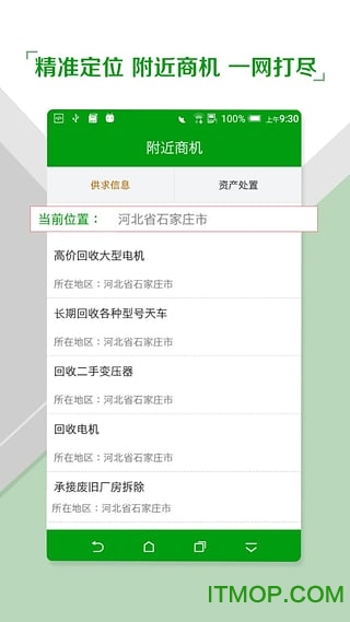 feijiu网