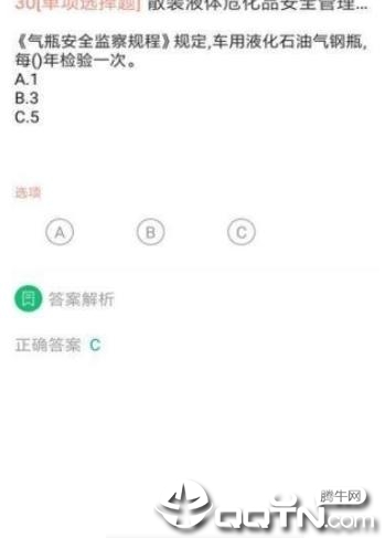 危险化学品考试题库