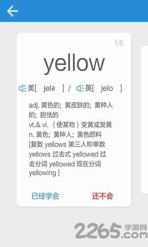 小崔词典