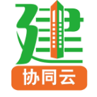 亿建通协同