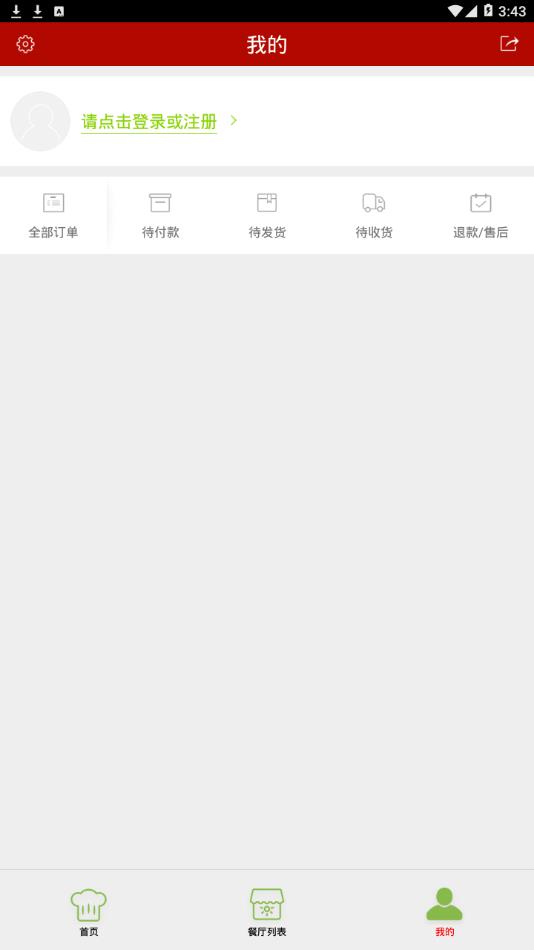 陕西教育食安