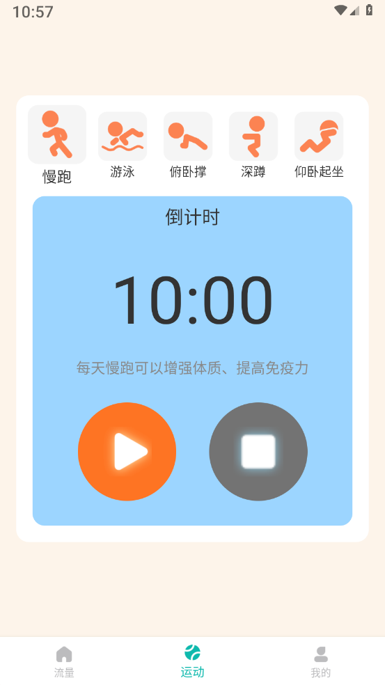 云逸流量