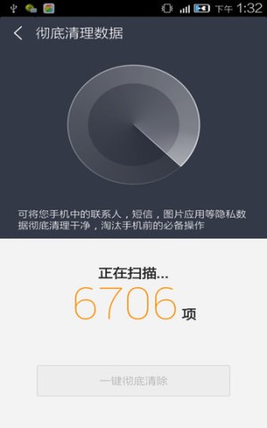 Ami换机