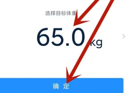 多锐减肥