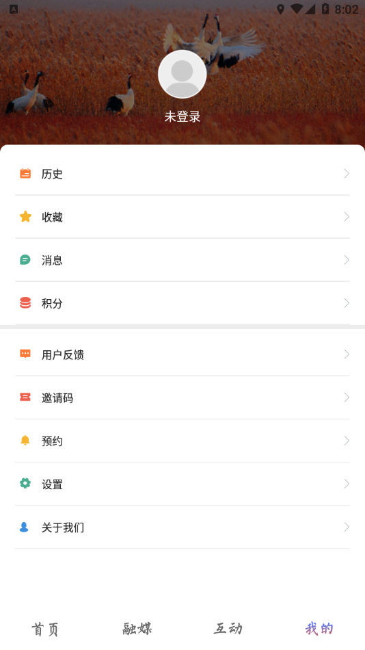 亭湖发布