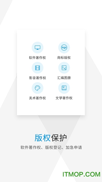 商标查询注册