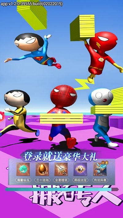 你好搬砖人