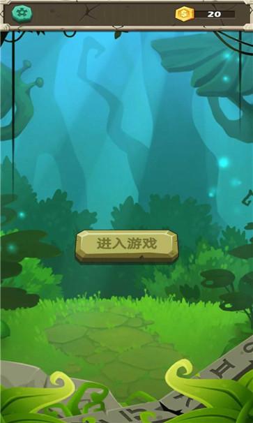 祖玛传奇之旅