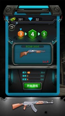 枪火机械大师