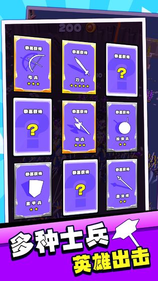 指上弹兵 安卓版v1.0.4