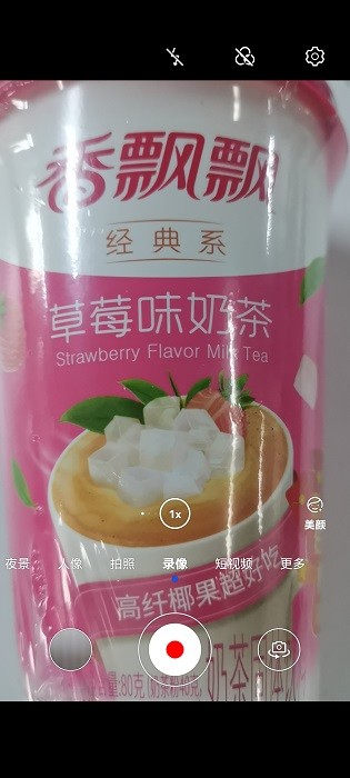 华为相机最新版2024