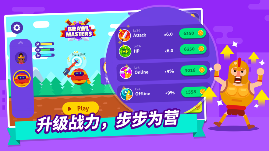 我求生欲超强 我求生欲超强