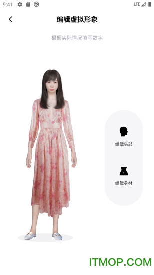 新盐