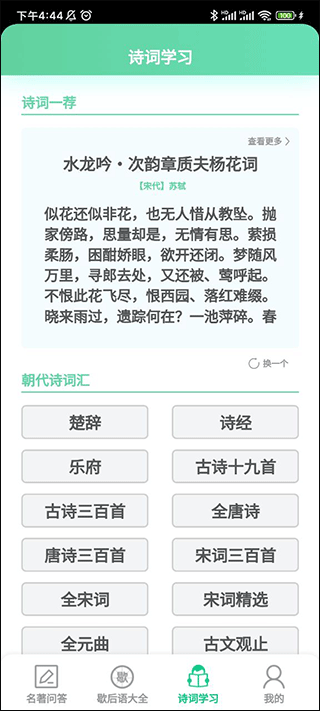 答题留一手