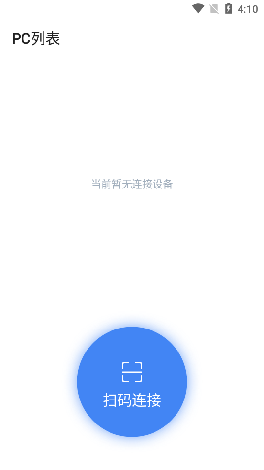 乐乐移动授课