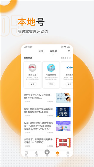 惠工会