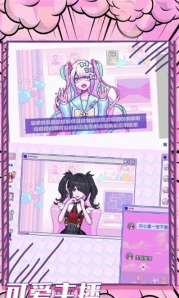 校园恐怖之夜安卓版