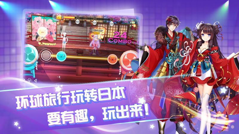音舞无双