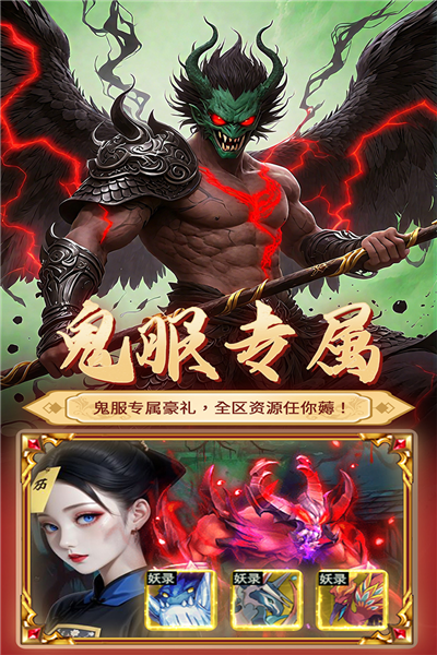 元启世界