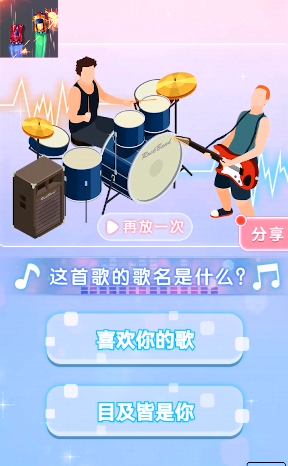 冲刺战车