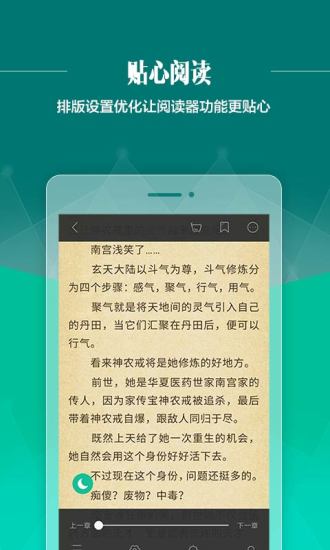 91熊猫看书