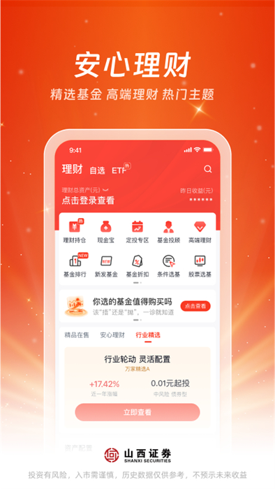 汇通启富