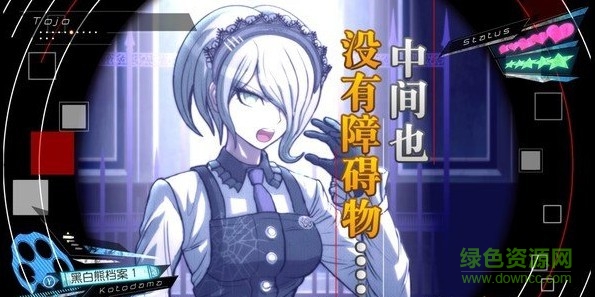 超级枪弹辩驳2再会了绝望学园