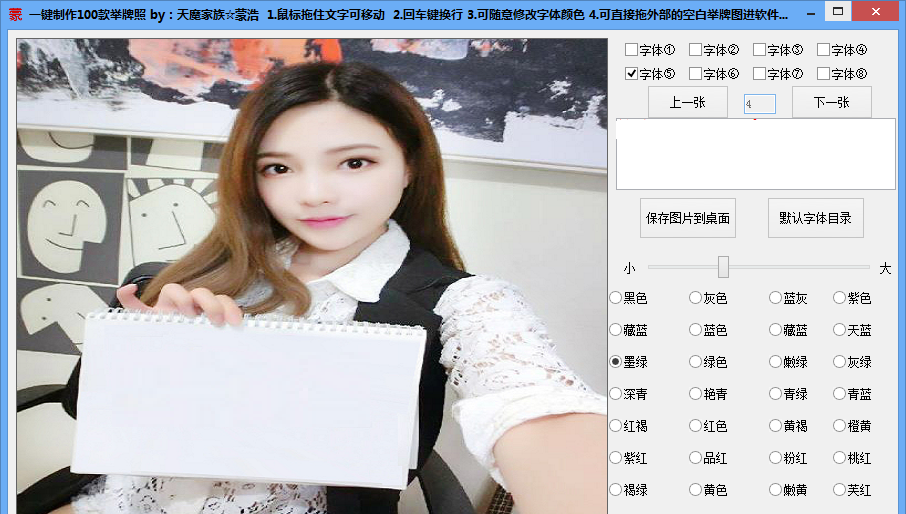 图片软件