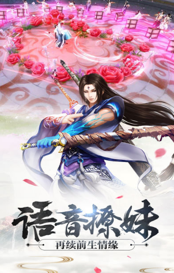 三国游侠传